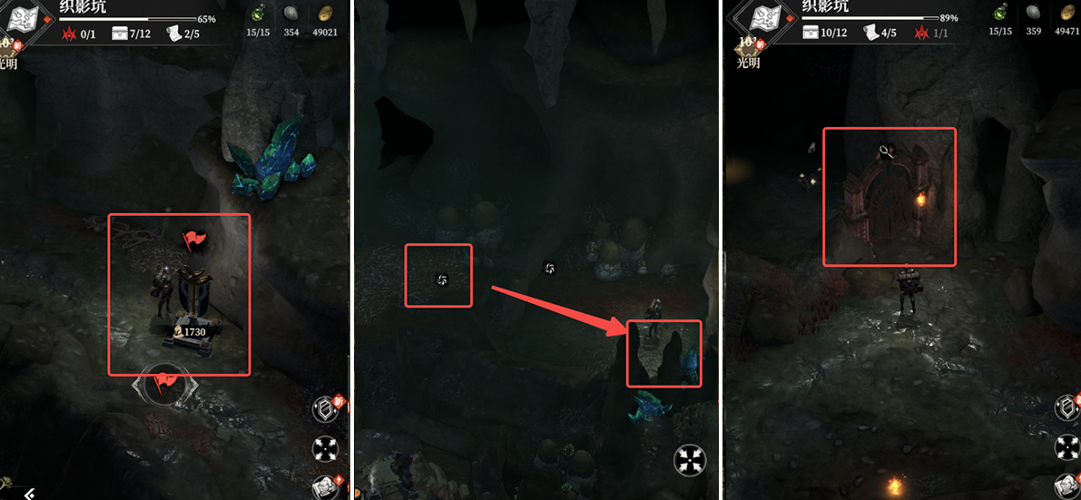 《地下城堡4：骑士与破碎编年史》织影坑攻略(图3)