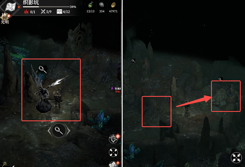 《地下城堡4：骑士与破碎编年史》织影坑攻略(图2)