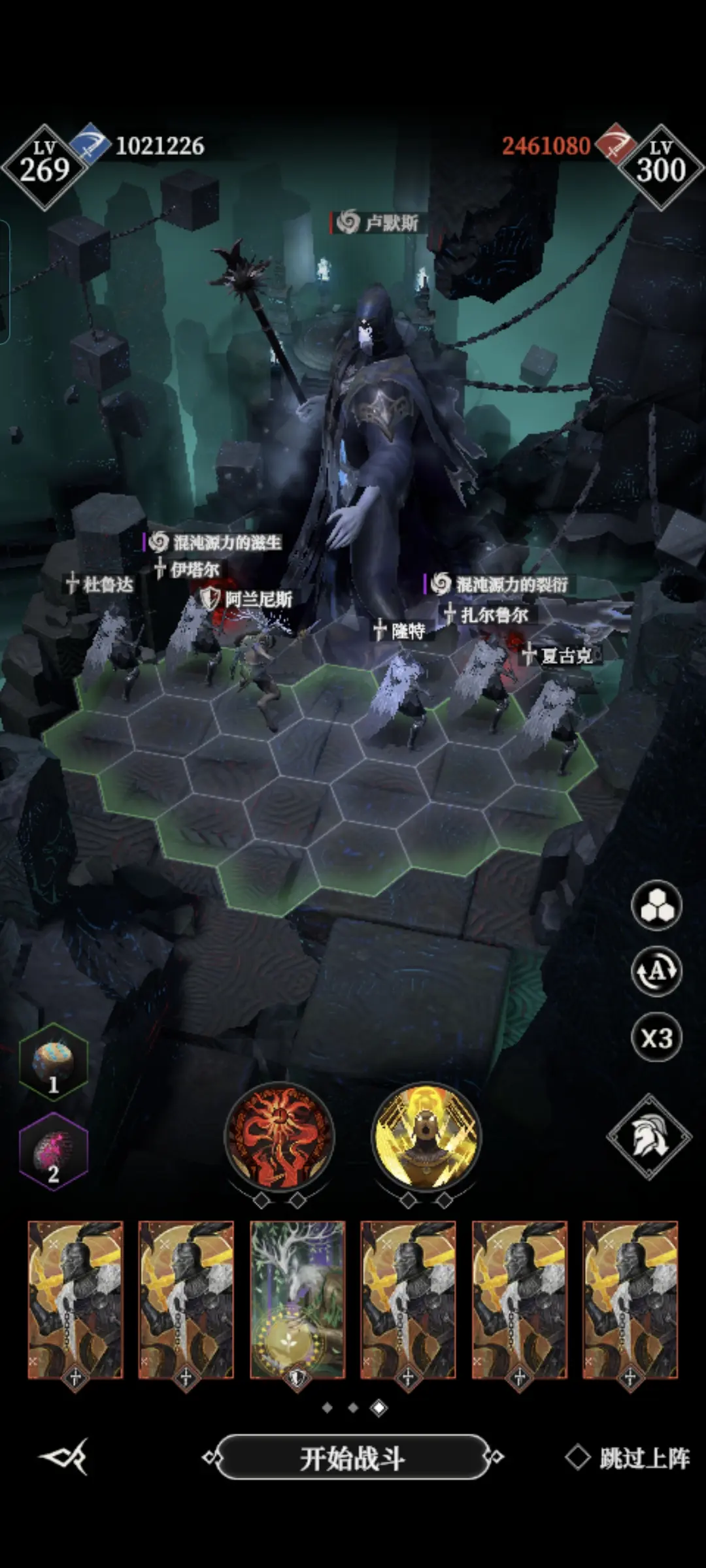 《地下城堡4：骑士与破碎编年史》黑骑士玩法介绍(图4)