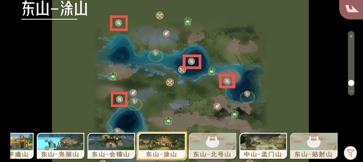 《山海进化录》冉遗获取方式及捕捉地点一览