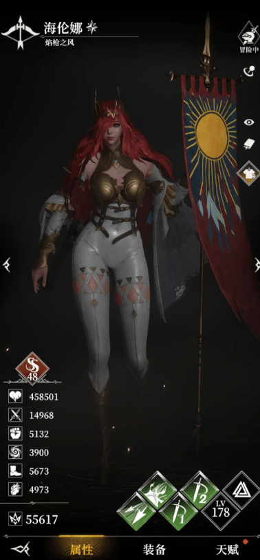 《地下城堡4：骑士与破碎编年史》焰枪之风介绍(图2)