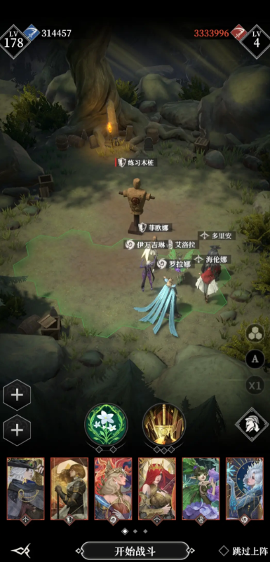 《地下城堡4：骑士与破碎编年史》焰枪之风介绍(图3)