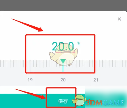 《薄荷健康》记录体脂率方法(图6)