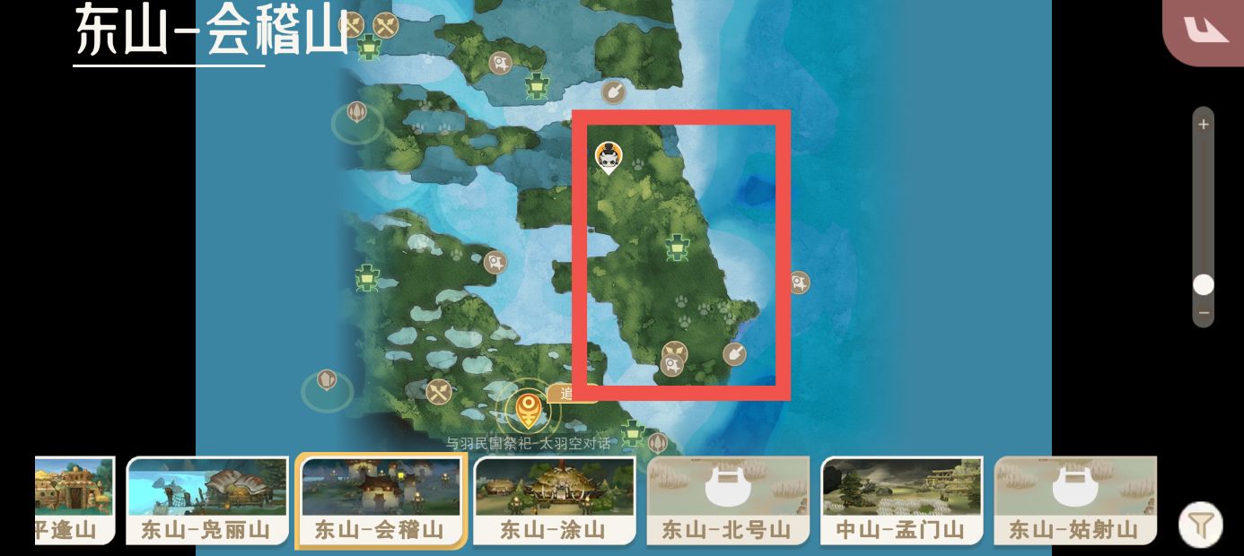 《山海进化录》熏华草获取方式及捕捉地点一览