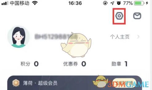 《薄荷健康》同步苹果健康教程(图3)