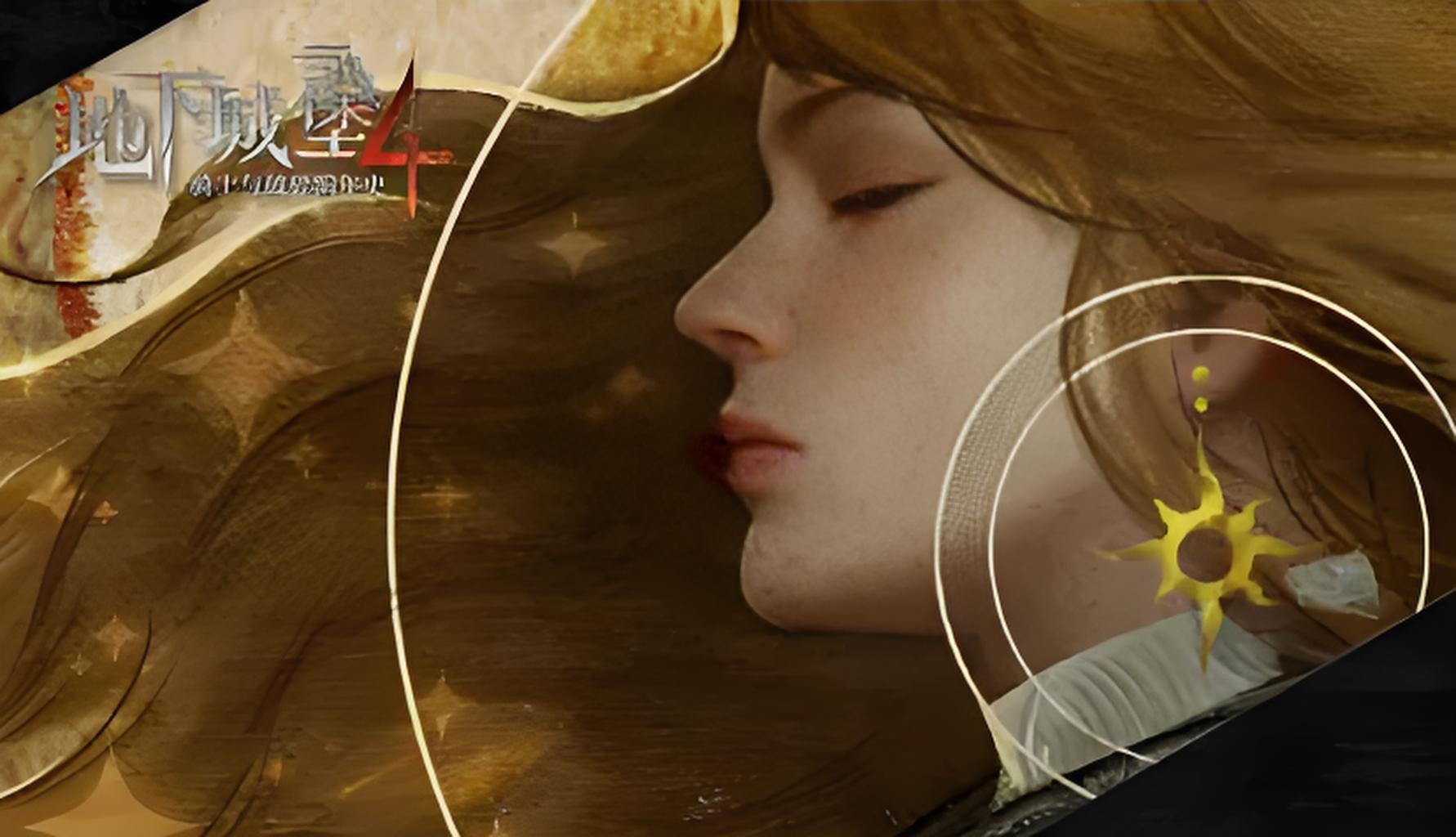 《地下城堡4：骑士与破碎编年史》菲欧娜介绍(图2)