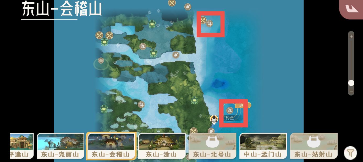 《山海进化录》鳙鳙鱼获取方式及捕捉地点一览