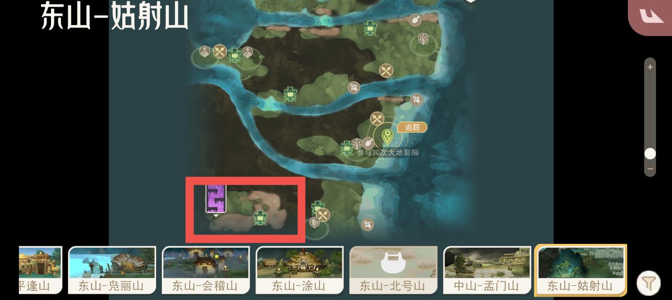 《山海进化录》当扈获取方式及捕捉地点一览