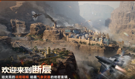 《三角洲行动》S6赛季活动介绍(图3)