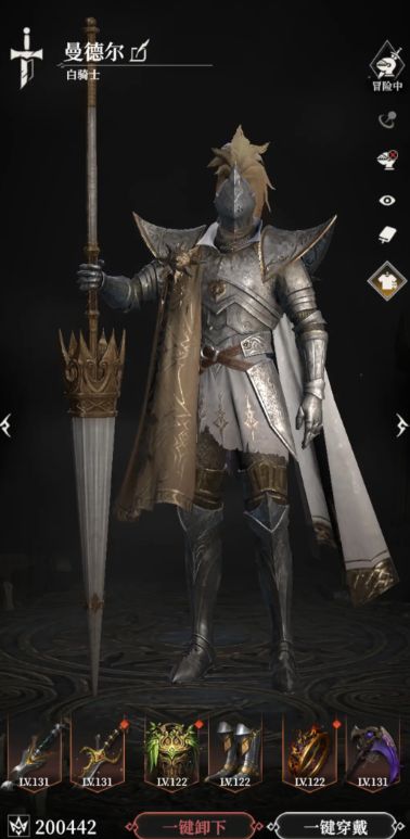 《地下城堡4：骑士与破碎编年史》白骑士玩法介绍(图2)