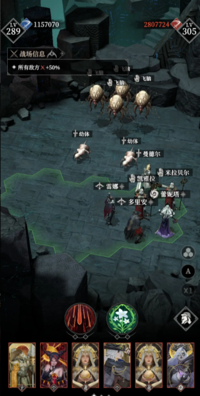 《地下城堡4：骑士与破碎编年史》白骑士玩法介绍(图5)