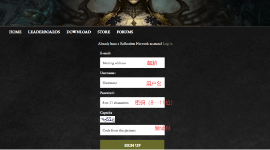 《暗黑破坏神4》俄服下载安装和帐号注册教程