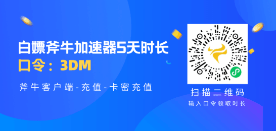 《暗黑破坏神4》俄服下载安装和帐号注册教程