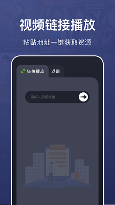 乐看视频播放器 手机版(图1)