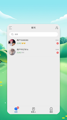 讯响(图1)