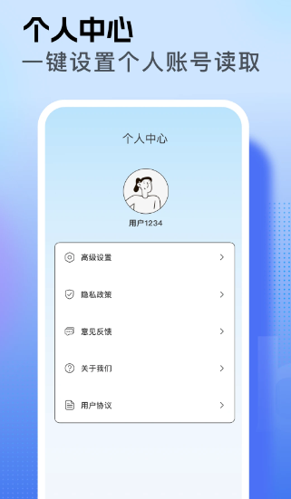samhelper(图1)