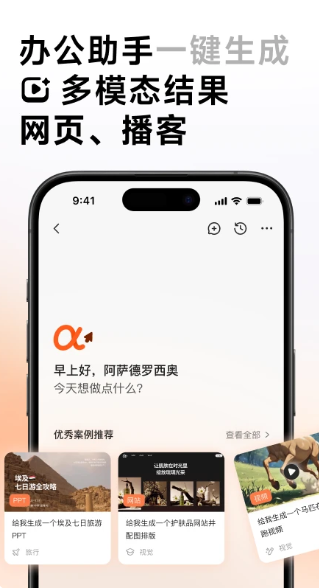 AutoGLM(图1)