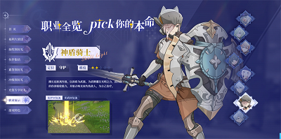 星痕共鸣 官服(图7)