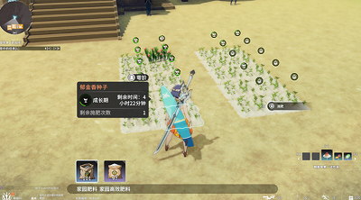 星痕共鸣 官服(图10)