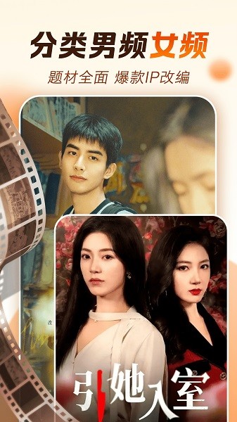 番茄免费短剧 app官方版(图1)