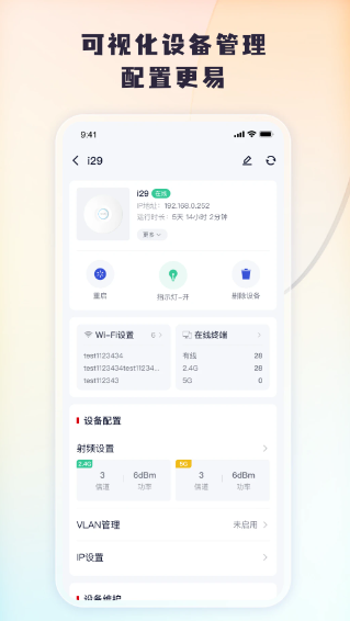 Tenda掌中宝(图1)