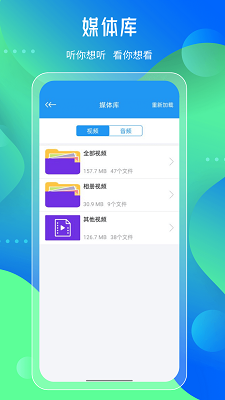 先锋影音播放器软件(图1)