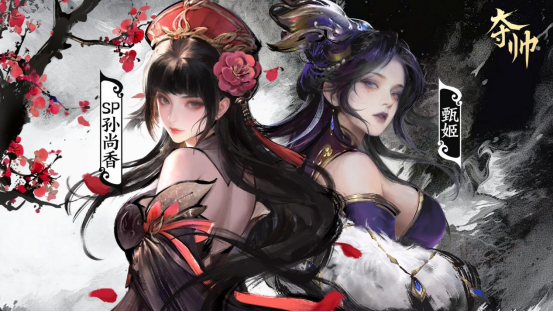 定档926！三国策略卡牌游戏《夺帅》喊你来打牌啦！