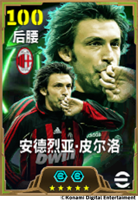 荷兰飞人君临赛场，红黑大师掌控球场脉搏！