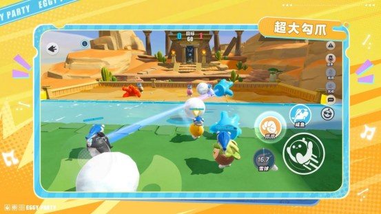 爪爪大焕新！《蛋仔派对》“疯狂爪爪”三重更新上线！