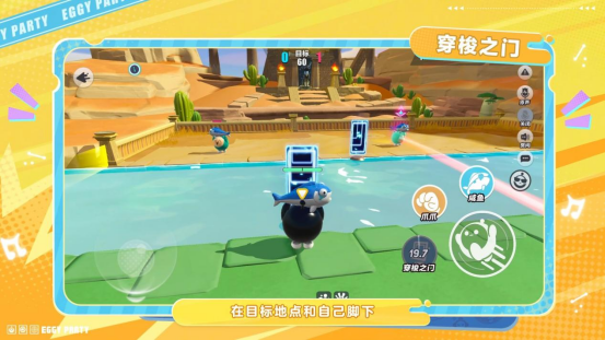 爪爪大焕新！《蛋仔派对》“疯狂爪爪”三重更新上线！