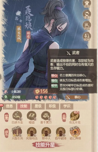 《这城有良田》聂隐娘养成攻略