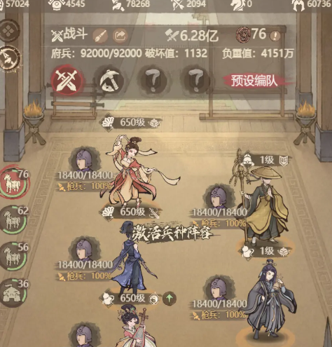 《这城有良田》聂隐娘养成攻略