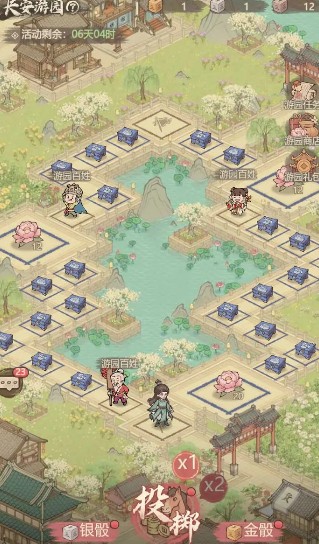 《这城有良田》游园商店兑换指南(图2)