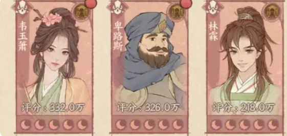 《这城有良田》红色客卿使用攻略