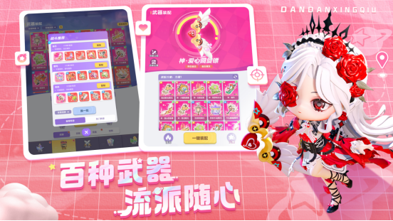 4399杀疯了！弹弹星球被刷屏文艺复兴，老玩家全来考古了