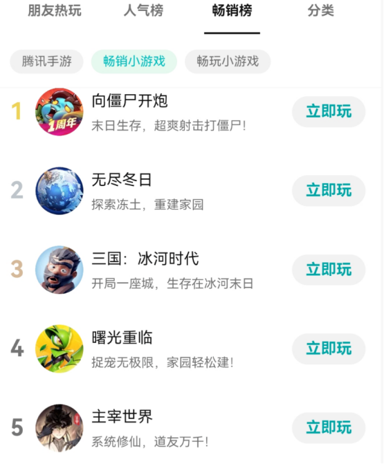 4399杀疯了！弹弹星球被刷屏文艺复兴，老玩家全来考古了