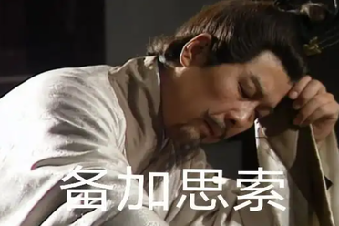 短剧最talk——盘点短剧常见表现套路