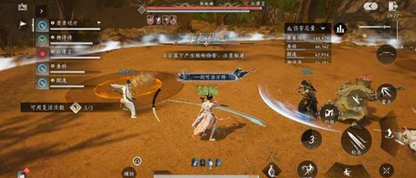 燕云十六声五人镇守副本打法攻略2