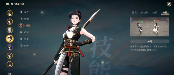 对决剑之川木怜通关打法攻略2