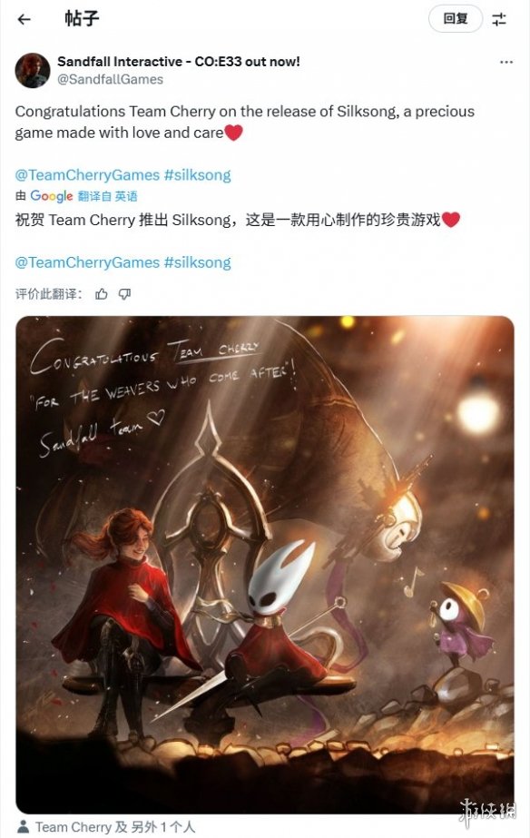 独游圈梦幻联动?《丝之歌》彩蛋或致敬《33号远征队》(图3)