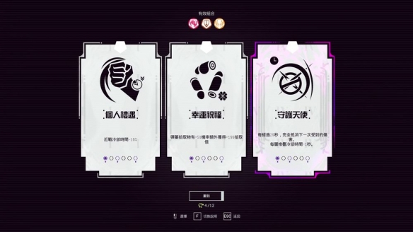 高速射击新作《UNYIELDER 不屈者》确认9月底发售(图9)