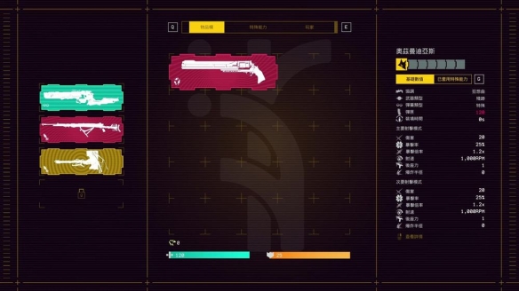 高速射击新作《UNYIELDER 不屈者》确认9月底发售(图6)