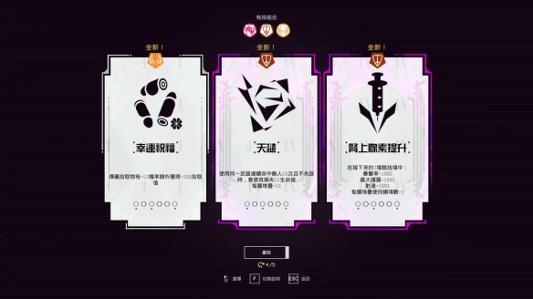 高速射击新作《UNYIELDER 不屈者》确认9月底发售(图8)