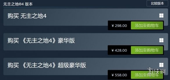 暴死？《无主之地4》Steam国区多半差评：好评率29%(图1)