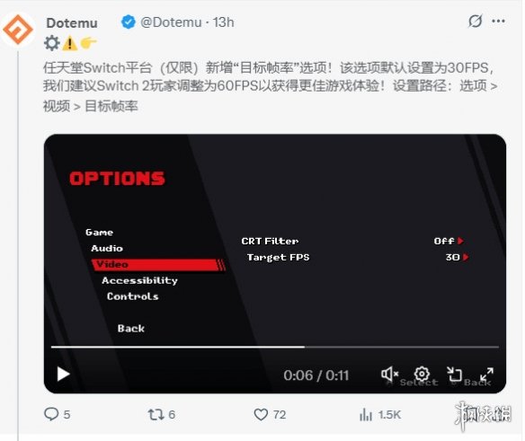 《忍者外传怒之羁绊》发布全新大型补丁!新增crt滤镜(图2)
