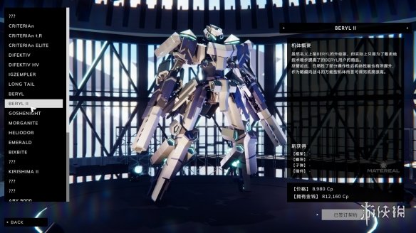 《爆击艺术3》延期两月后发售确定!自由定制机魂燃烧!(图2)