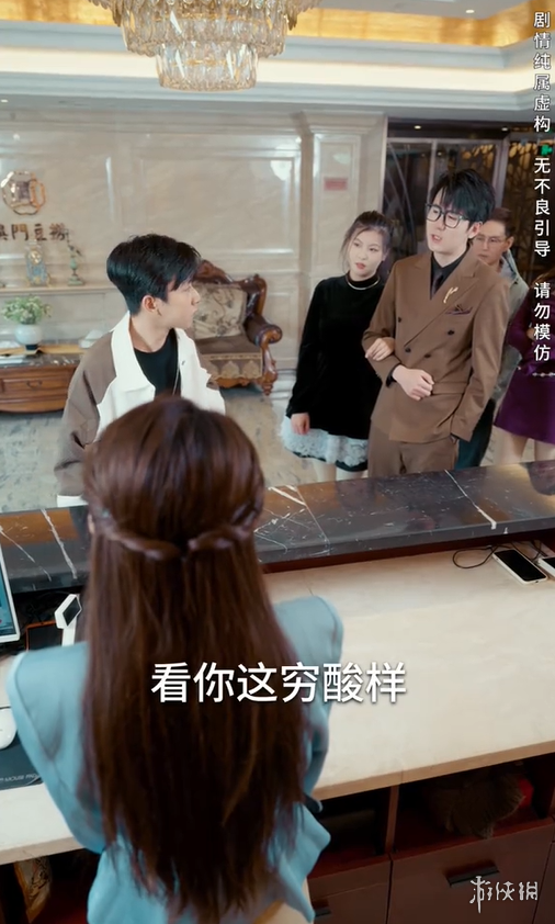 短剧最talk——盘点短剧常见表现套路(图4)