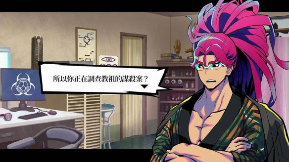 《终天教团》：极具实验性的缝合游戏(图6)