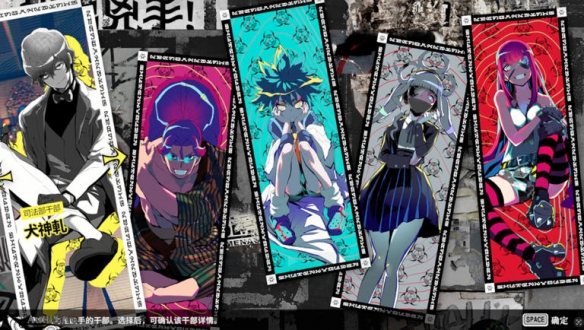 《终天教团》：极具实验性的缝合游戏(图2)