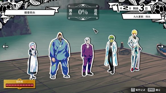 《终天教团》：极具实验性的缝合游戏(图4)